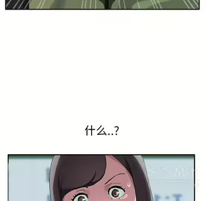 Page 1511 of 继母1-51 - preview thumbnail
