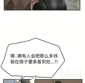 Page 1514 of 继母1-51 - preview thumbnail