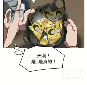 Page 1515 of 继母1-51 - preview thumbnail