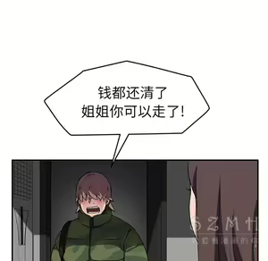 Page 1516 of 继母1-51 - preview thumbnail