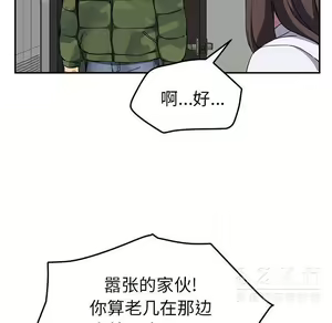 Page 1517 of 继母1-51 - preview thumbnail
