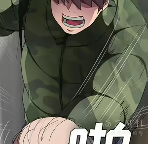Page 1521 of 继母1-51 - preview thumbnail