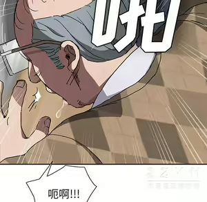 Page 1522 of 继母1-51 - preview thumbnail