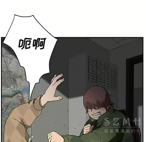 Page 1524 of 继母1-51 - preview thumbnail