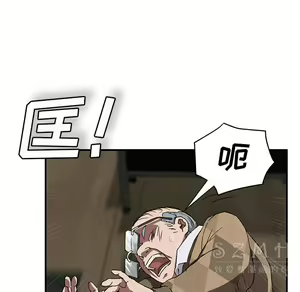 Page 1526 of 继母1-51 - preview thumbnail