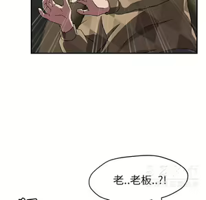Page 1527 of 继母1-51 - preview thumbnail