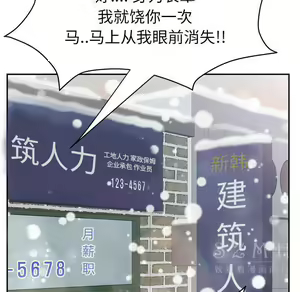 Page 1534 of 继母1-51 - preview thumbnail