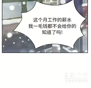 Page 1535 of 继母1-51 - preview thumbnail