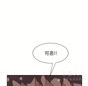 Page 1536 of 继母1-51 - preview thumbnail