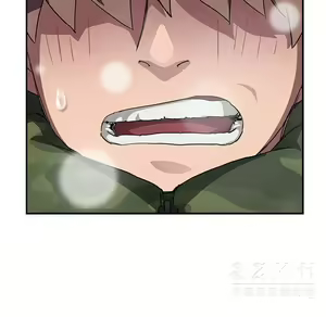 Page 1537 of 继母1-51 - preview thumbnail
