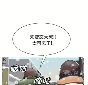 Page 1538 of 继母1-51 - preview thumbnail