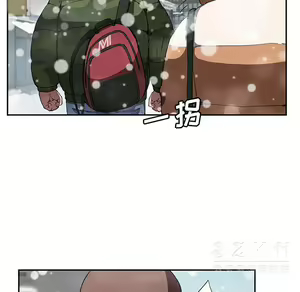 Page 1539 of 继母1-51 - preview thumbnail