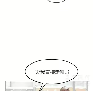 Page 1544 of 继母1-51 - preview thumbnail