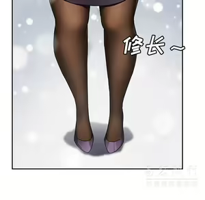 Page 1547 of 继母1-51 - preview thumbnail