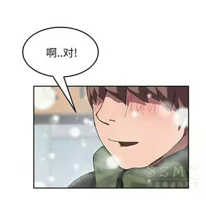 Page 1548 of 继母1-51 - preview thumbnail