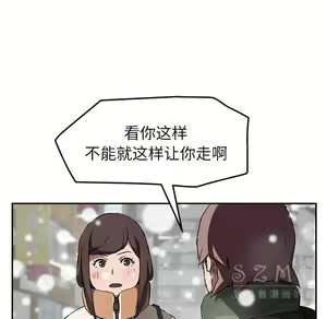 Page 1549 of 继母1-51 - preview thumbnail