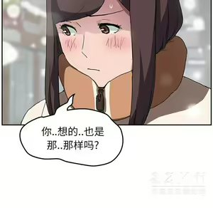 Page 1551 of 继母1-51 - preview thumbnail