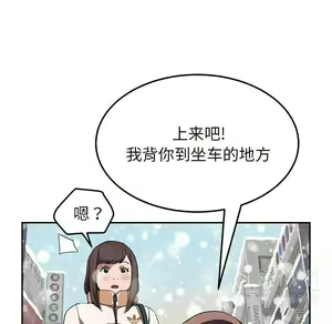 Page 1554 of 继母1-51 - preview thumbnail