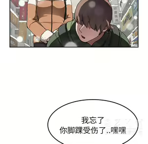 Page 1555 of 继母1-51 - preview thumbnail