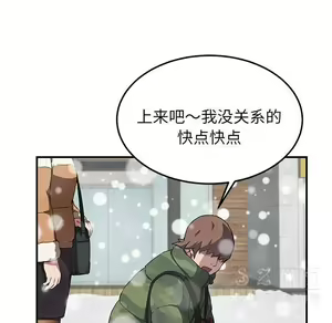 Page 1560 of 继母1-51 - preview thumbnail