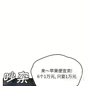 Page 1565 of 继母1-51 - preview thumbnail