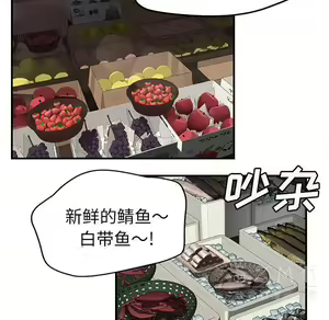 Page 1566 of 继母1-51 - preview thumbnail