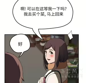 Page 1569 of 继母1-51 - preview thumbnail