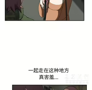 Page 1570 of 继母1-51 - preview thumbnail