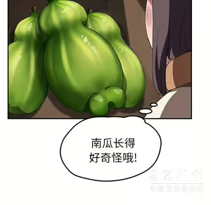 Page 1575 of 继母1-51 - preview thumbnail