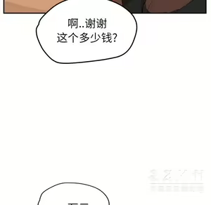 Page 1579 of 继母1-51 - preview thumbnail