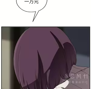 Page 1580 of 继母1-51 - preview thumbnail