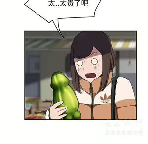 Page 1582 of 继母1-51 - preview thumbnail