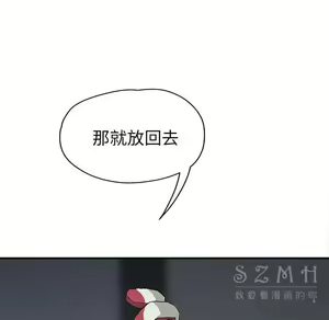 Page 1583 of 继母1-51 - preview thumbnail