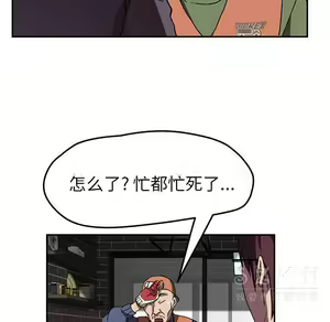 Page 1599 of 继母1-51 - preview thumbnail
