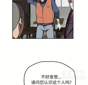 Page 1600 of 继母1-51 - preview thumbnail