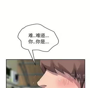 Page 1639 of 继母1-51 - preview thumbnail