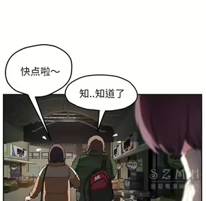 Page 1652 of 继母1-51 - preview thumbnail