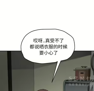 Page 1663 of 继母1-51 - preview thumbnail