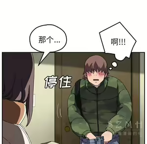 Page 1673 of 继母1-51 - preview thumbnail