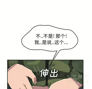 Page 1676 of 继母1-51 - preview thumbnail