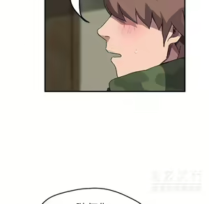 Page 1689 of 继母1-51 - preview thumbnail