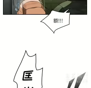 Page 1692 of 继母1-51 - preview thumbnail