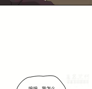 Page 1697 of 继母1-51 - preview thumbnail