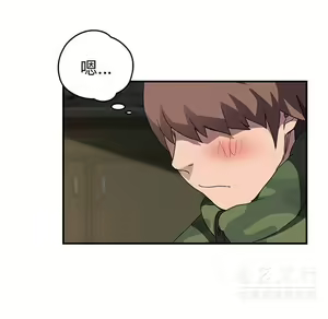 Page 1710 of 继母1-51 - preview thumbnail