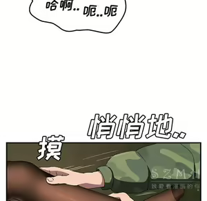 Page 1712 of 继母1-51 - preview thumbnail