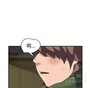 Page 1716 of 继母1-51 - preview thumbnail