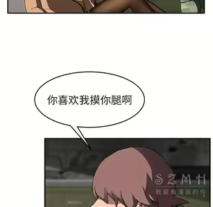 Page 1720 of 继母1-51 - preview thumbnail