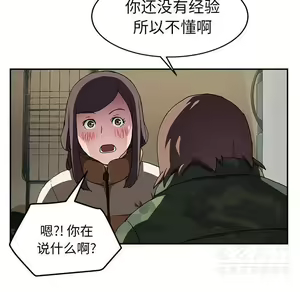Page 1724 of 继母1-51 - preview thumbnail