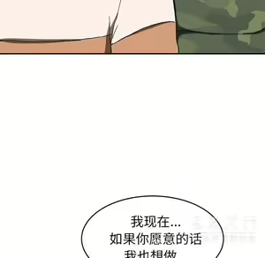 Page 1729 of 继母1-51 - preview thumbnail