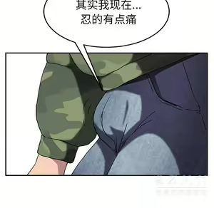 Page 1733 of 继母1-51 - preview thumbnail